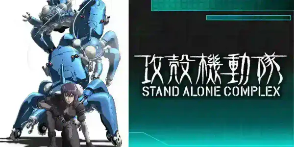 img of 攻殻機動隊の漫画・アニメを楽しむためのおすすめ順