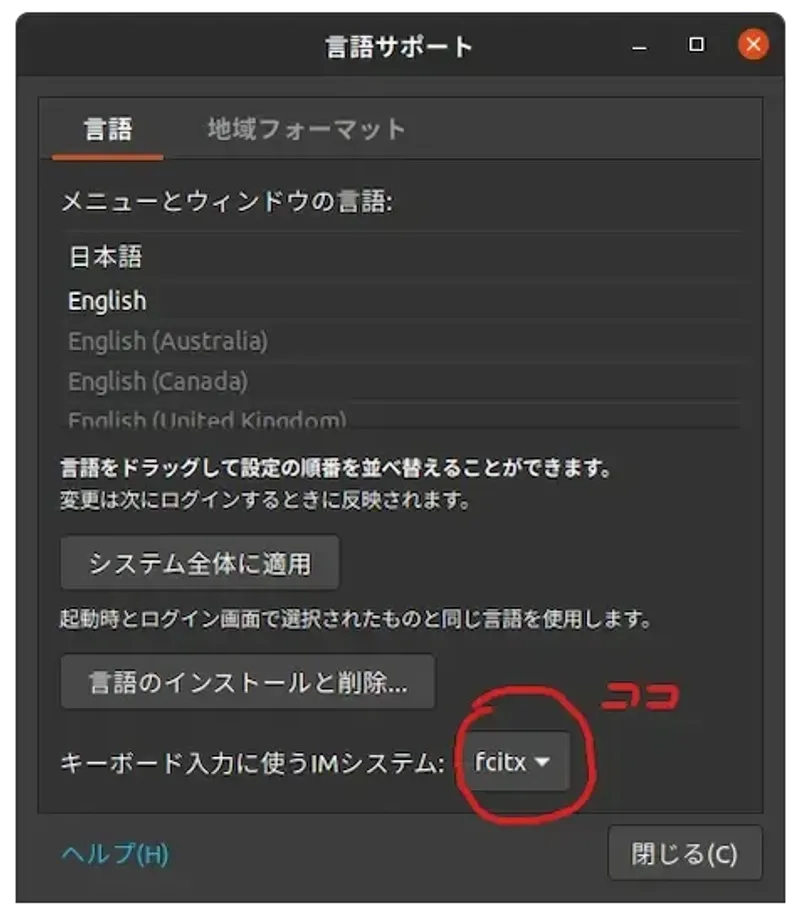 設定スクリーンショット02