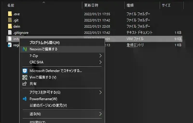 スクリーンショット