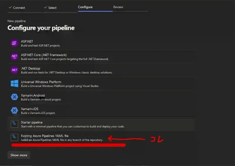 新規Pipelines作成キャプチャ-4